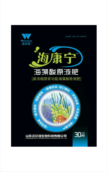 海藻酸原液肥-袋.png